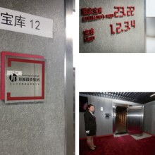 上海永沛實業公司 供應產品
