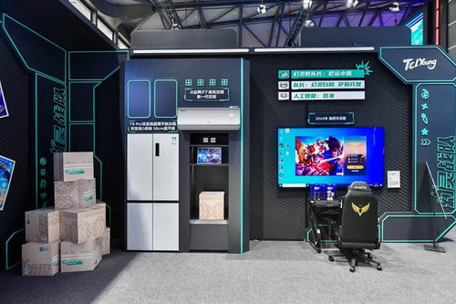 tcl實業硬核科技產品亮相2024 chinajoy,刷新科技娛樂新體驗