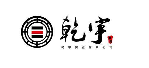 昭通乾宇實業招聘信息_公司前景_規模_待遇怎么樣