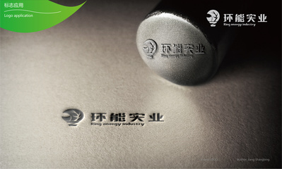 環能實業(環保產品)LOGO提案