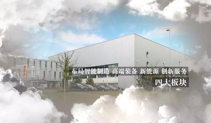 南存輝:回首改革來時路 探索創新始向前