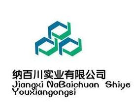 江西納百川實業(yè)
