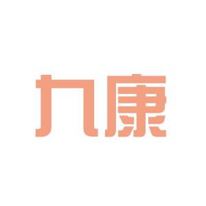 隆坤實業(yè)2020年總經理助理崗位職責 看準網