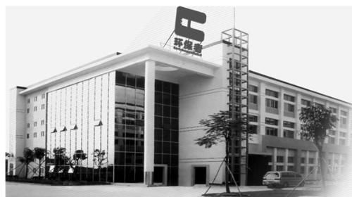 廣州啟鐘電器實業發展