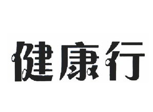 吉林省榮泰實業有限責任公司