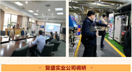 協會開展節能環保產業發展情況及綠色制造體系建設情況調研