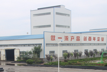 走進祎品實業
