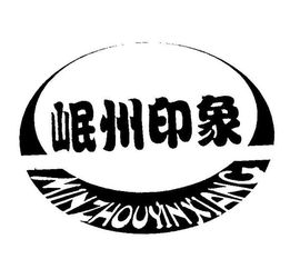 岷縣德惠食品實業(yè)有限責(zé)任公司