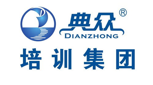 典眾培訓 集團