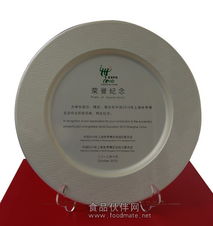 2014年最新南國食品