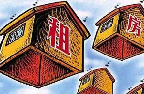房租是看市場供需的,不是壟斷行業(yè),成本上去了就能隨意漲價