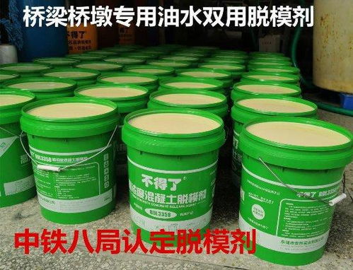 東莞安然實業(yè) 提供產(chǎn)品和高質(zhì)量服務(wù),打造中國優(yōu)質(zhì)脫模劑品牌
