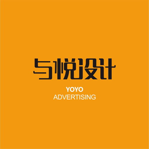 惠州市與悅實(shí)業(yè)