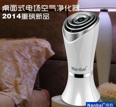 大放價(jià)!禮品促銷去除異味清新空氣商務(wù)禮品促銷