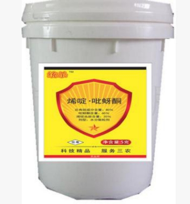 農藥廠家批發(fā)烯啶吡蚜酮物資殺蟲劑,白粉虱,薊馬,蚜蟲效果好圖片|農藥廠家批發(fā)烯啶吡蚜酮物資殺蟲劑,白粉虱,薊馬,蚜蟲效果好產品圖片由湖北中農佳瑞實業(yè)公司生產提供-