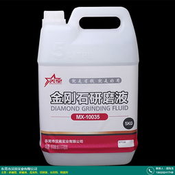 浙江藍寶石研磨液公司產品實用 漢高實業(yè)