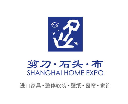 剪刀石頭布被收入上海市重點商標保護名錄