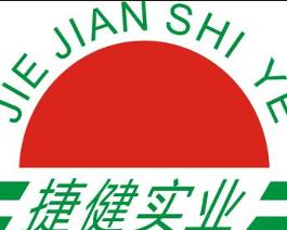 捷健實業(yè)
