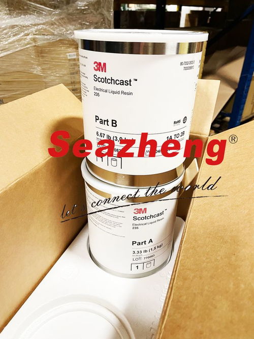 3m 電氣樹脂 scotchcast electrical resin 235