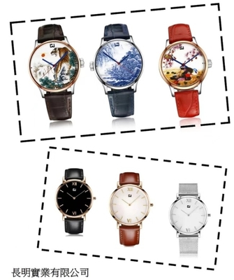 擁有金萬(wàn)歷手表品牌,長(zhǎng)明實(shí)業(yè)打造專(zhuān)業(yè),特許的金銀鐘表及珠寶首飾廠商