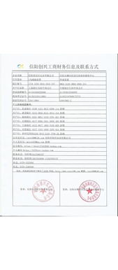 除渣劑批發(fā) 除渣劑供應(yīng) 除渣劑廠家