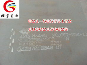 上海42crmo礦產機械鋼