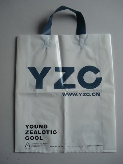 包裝袋 宏茂興包裝袋定制廠家 包裝袋圖片