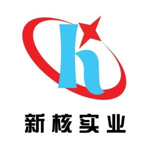 甘肅新核建設實業